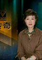 传奇