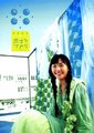 恋爱格局海报