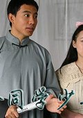 恰同学少年 海报