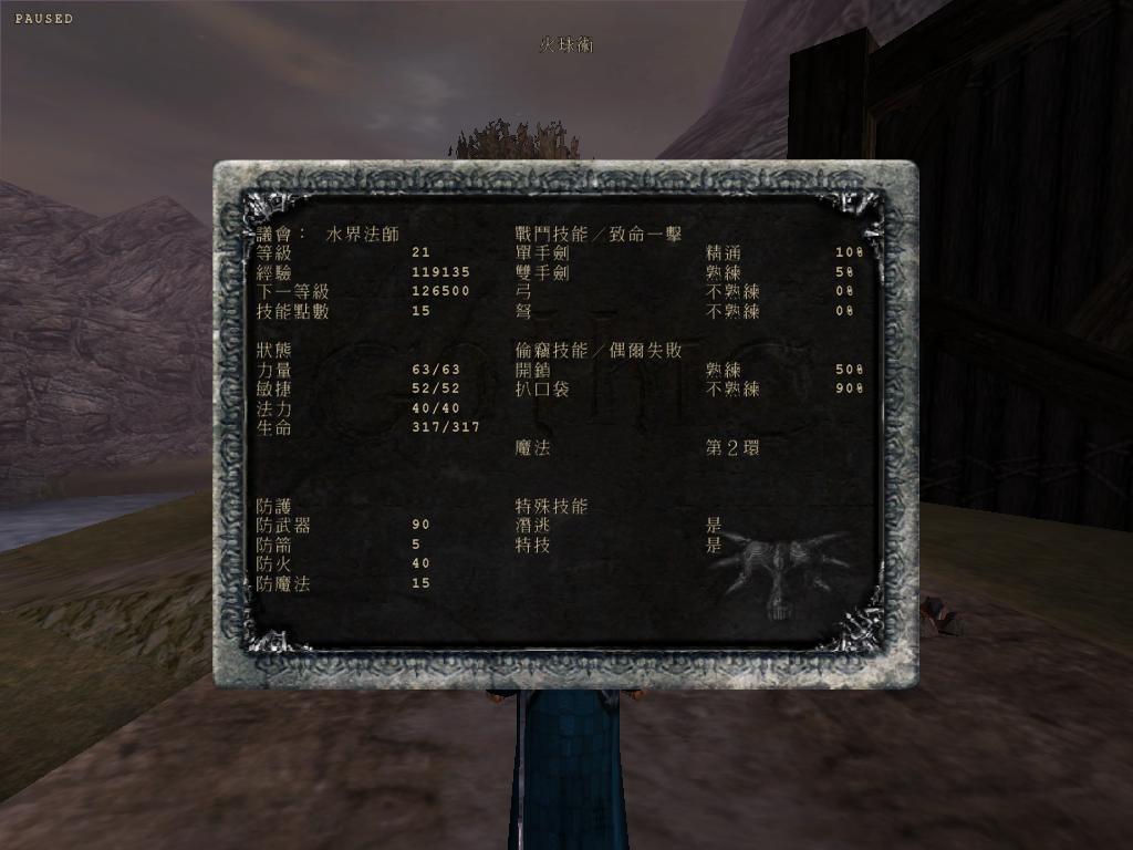 哥特王朝4秘籍_哥特王朝3 秘籍_哥特王朝3秘籍