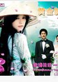 黄金新娘
