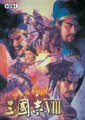 三国志8