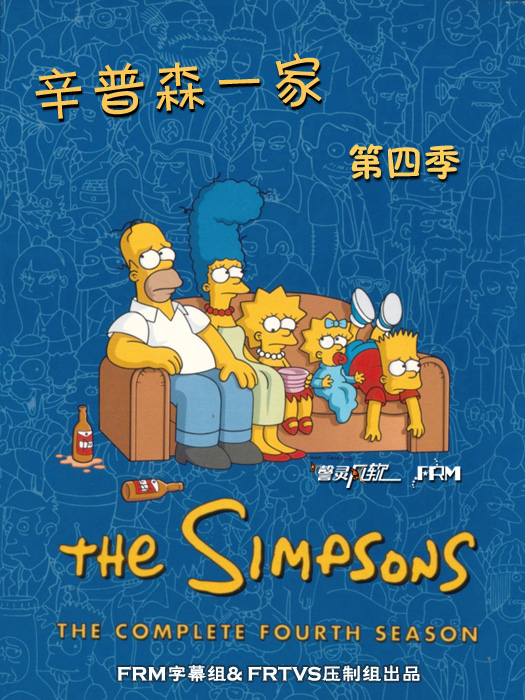 the simpsons season 4