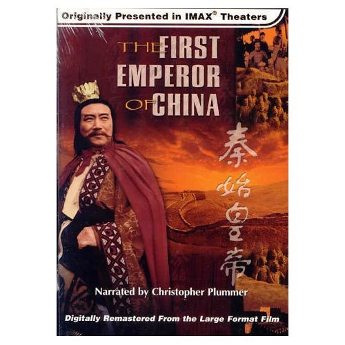 imax套装:秦始皇(the first emperor of china 电影图片 电影