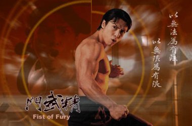 精武门(fist of fury) - 电视剧图片 | 电视剧剧照