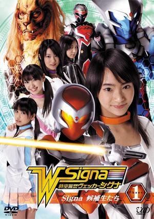 时空警察wecker signa