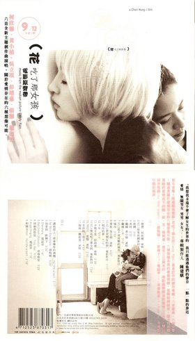 <em>魏如萱</em> - VeryCD资源搜索