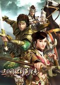 三国群英传7 海报