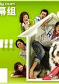 哦！我的女孩
