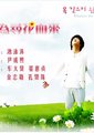为寻花而来