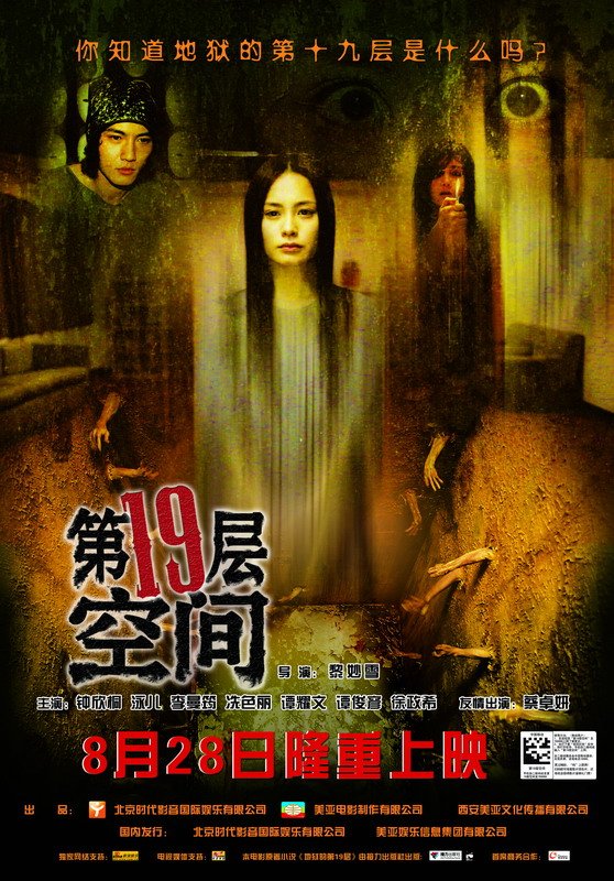 女裆部<em>受刑</em>_<em>女特工</em>裆部<em>受刑图</em>_女裆部酷刑 - 健
