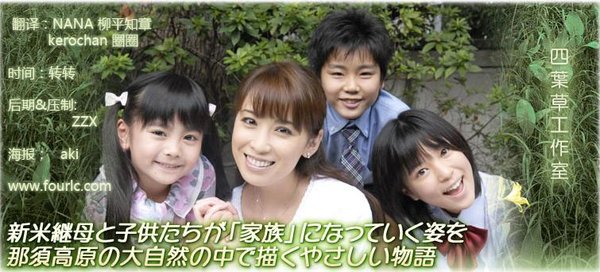 爱之歌!(ai no uta! ) - 电视剧图片 | 电视剧剧照 |