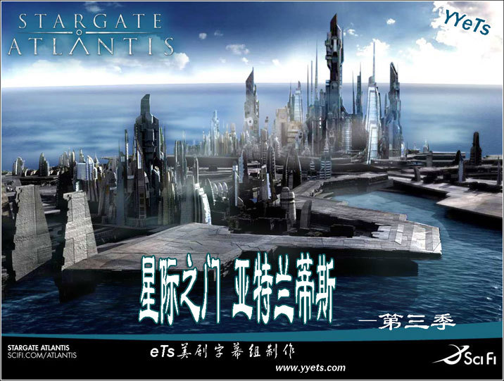 星际之门亚特兰蒂斯 第三季(stargate atlantis season 3) - 电视剧