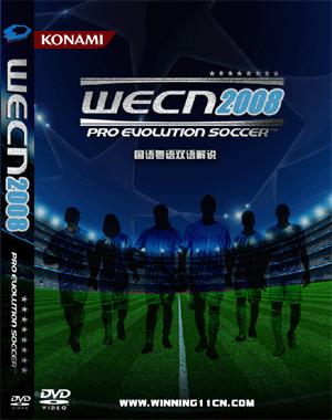 实况足球:职业进化足球2008